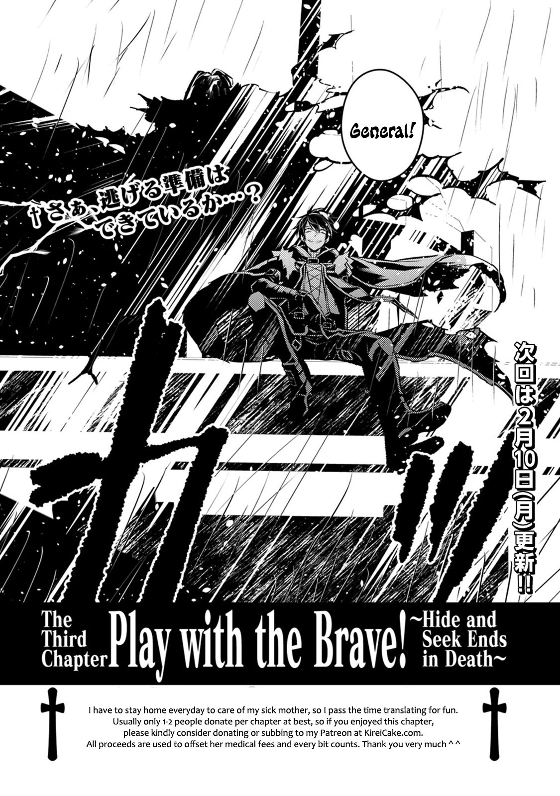 The Hero Who Seeks Revenge Shall Exterminate with Darkness, Chapter 12 image 19